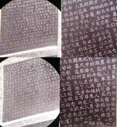 我國唯一一枚使用微雕技術(shù)的銀質(zhì)紀(jì)念幣