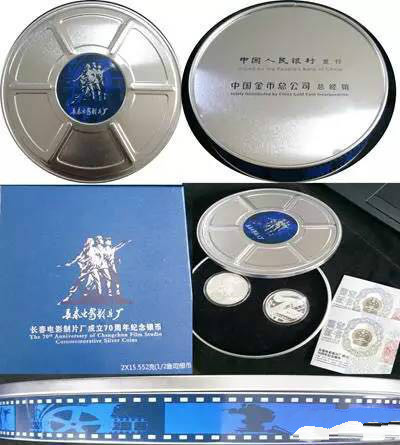 我國唯一一枚使用微雕技術(shù)的銀質(zhì)紀(jì)念幣