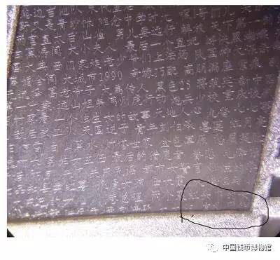 我國唯一一枚使用微雕技術(shù)的銀質(zhì)紀(jì)念幣