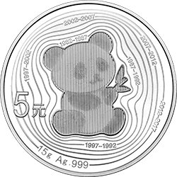 圖片點(diǎn)擊可在新窗口打開查看