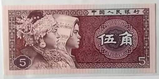 這張5角升值在望！下一張只收不付的錢幣會是它嗎？
