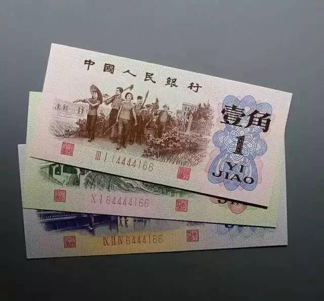 3分鐘搞懂人民幣冠號！