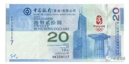 3分鐘搞懂人民幣冠號！