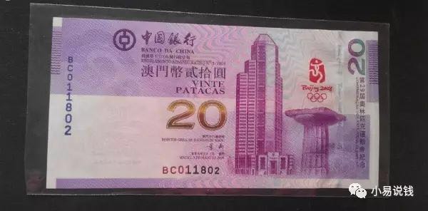 3分鐘搞懂人民幣冠號！